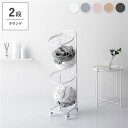 【タイムSALE ポイント5倍】 ランドリーラック 約幅34.5cm 2段 ホワイト バスケットタイプ 丸型 着脱式洗濯かご キャスター 組立式 ランドリー収納...