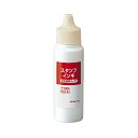 コクヨ スタンプインキ(油性顔料タイプ・補充用) 30ml 赤 IP-690R 1セット(12個)