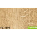 【タイムSALE ポイント5倍】 木目調 のり無し 壁紙 サンゲツ FE74193 93cm巾 40m巻 日本製 防カビ ホルムアルデヒド対策品 糊無し ウォー...
