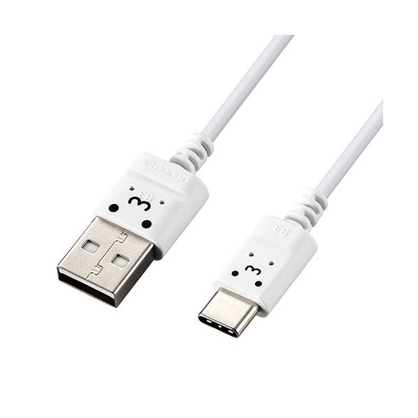 【5/18ポイント9倍 いちばの日+楽天勝利+ショップPアップ】 【5個セット】エレコム USB-Cケーブル Type-Cケーブル スリム 極細 A-C 1m スマホ充電ケーブル ホワイトフェイス MPA-ACX10WFX5