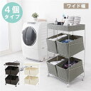 【タイムSALE ポイント5倍】 ランドリーラック 約幅56cm グレー 着脱式洗濯かご 収納ラック キャスター付 スチール 引き出し ランドリー収納 脱衣所【...