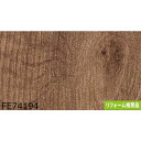 【タイムSALE ポイント5倍】 木目調 のり無し 壁紙 サンゲツ FE74194 93cm巾 10m巻 日本製 防カビ ホルムアルデヒド対策品 糊無し ウォー...