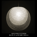 【P7倍!10/13限定】 MAYUHANA Φ500mm 三重 ホワイト マユハナ ペンダント おしゃれ 繭 リビング 照明 321P2909W