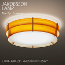 【7/15 ポイント8倍】 ヤコブソン LED シーリングランプ 照明器具 JAKOBSSON LED CEILING LAMP 照明 パイン L1016-32...