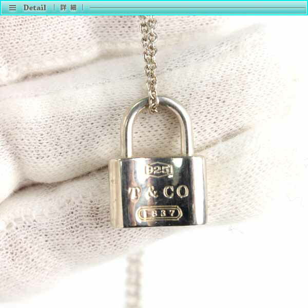 Tiffany ティファニー 1837 カデナ ネックレス シルバー SV925 アクセサリー ワンポイント スタイリッシュ デイリー 【中古】