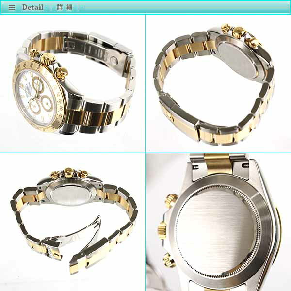 Rolex ロレックス コスモグラフ デイトナ メンズ腕時計 116523 オートマチック ホワイト ゴールド シルバー 自動巻き 【中古】