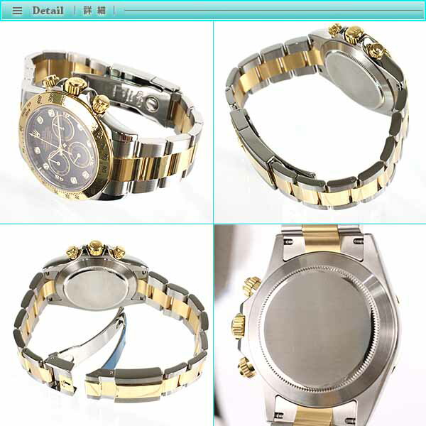 Rolex ロレックス コスモグラフ デイトナ メンズ腕時計 116523G オートマチック ブラック ゴールド シルバー K18 SS 高級 【中古】