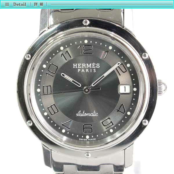 MINTesのHermes エルメス クリッパー デイト メンズ腕時計 CL1.810 オートマチック グレー シルバー SS スタイリッシュ デイリー 【中古】｜アングル2