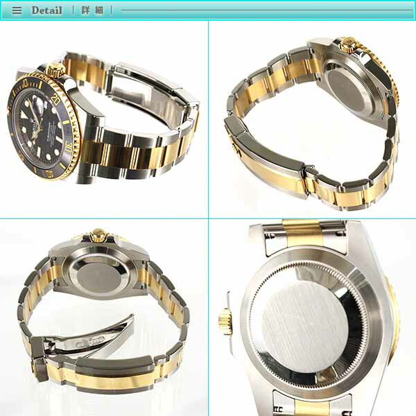 Rolex ロレックス サブマリーナ デイト メンズ腕時計 オートマチック 116613LN ゴールド シルバー 自動巻き 【中古】