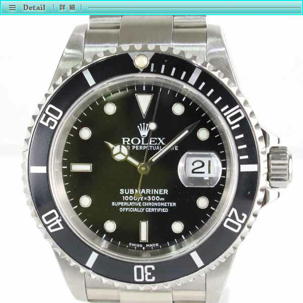 Rolex ロレックス サブマリーナ デイト メンズ腕時計 16610 オートマチック ブラック シルバー SS デイリー 通勤通学 高級 【中古】