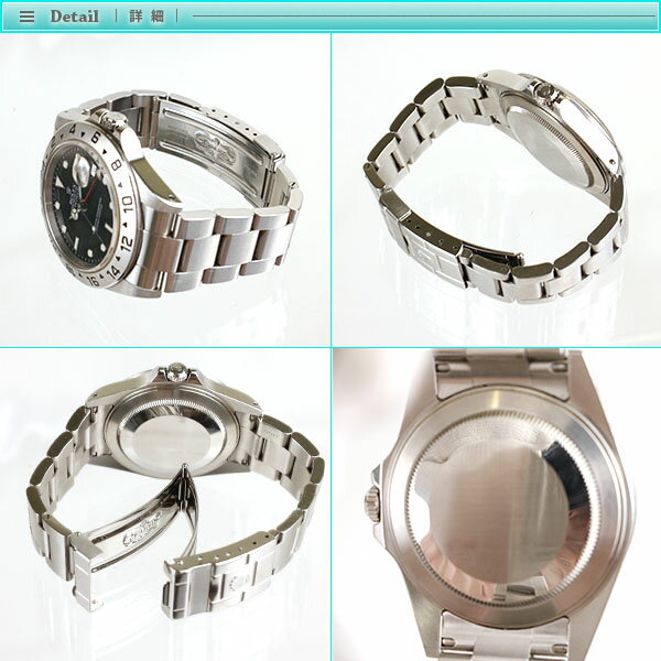 Rolex ロレックス エクスプローラー 2 16570 ブラック シルバー 高級 ブラック文字盤 カジュアル エレガント 【中古】