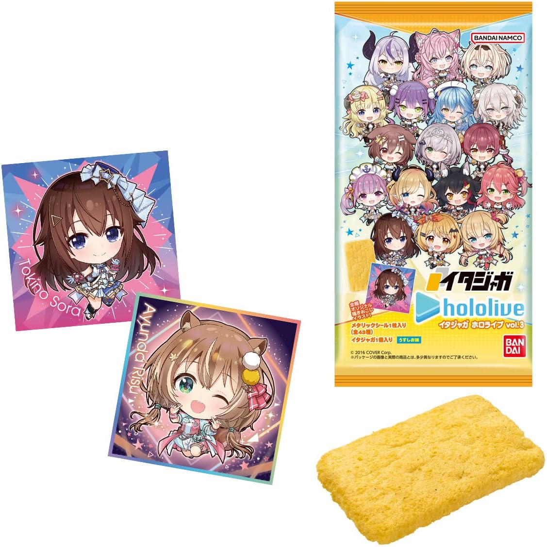 9月25日発売 イタジャガ ホロライブ vol.3 1BOX