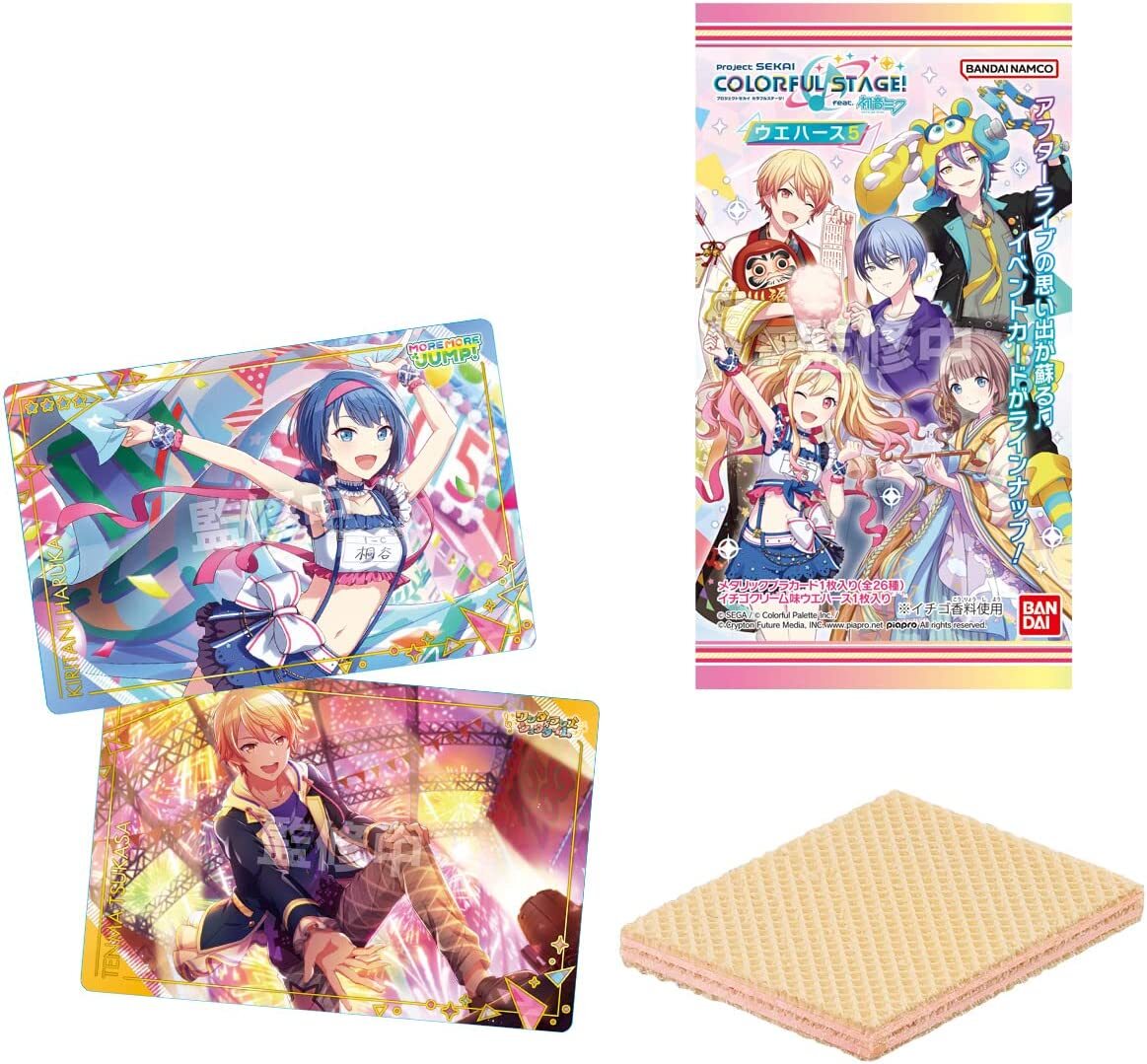 7月3日発売 プロジェクトセカイ カラフルステージ！ feat. 初音ミク ウエハース5 (20パック入り） 1BOXのサムネイル