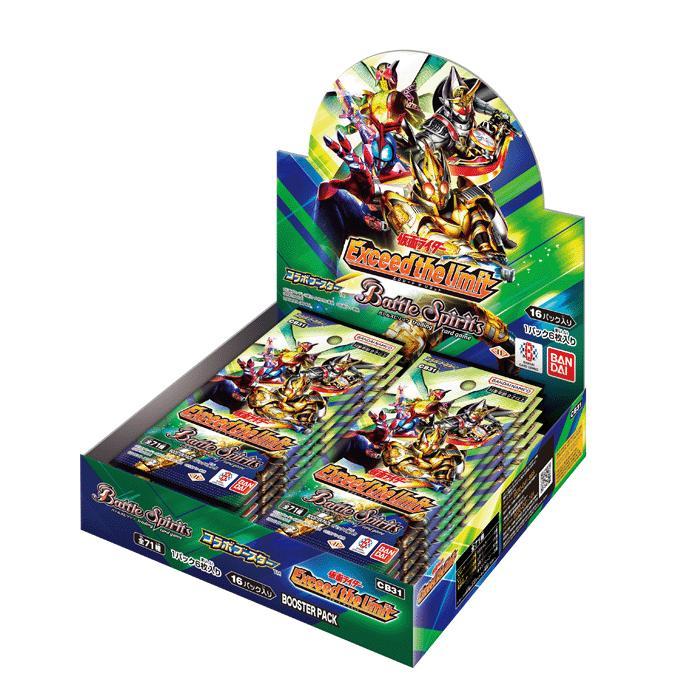 16BOX購入で未開封1カートンで発送いたします。