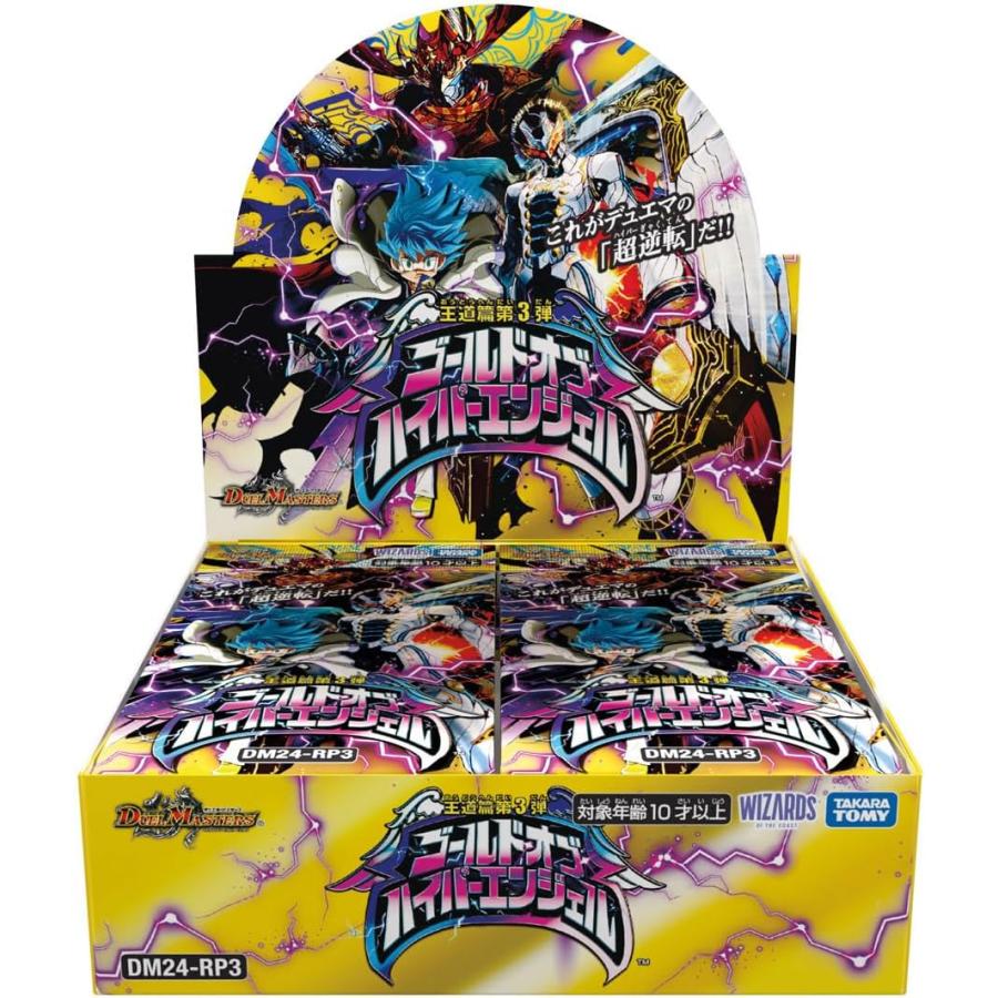 12BOX購入で未開封1カートンで発送いたします。