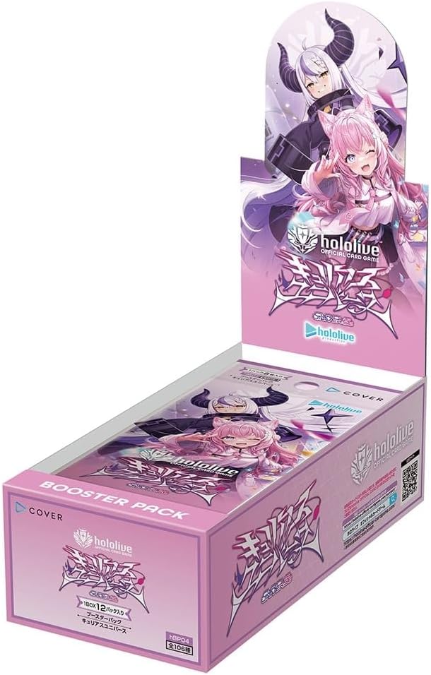 楽天市場】ホロライブbox(トレーディングカード・テレカ 楽天市場】ホロライブbox(トレーディングカード・テレカ