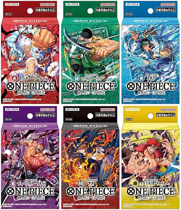 ワンピースカード スタートデッキ 7種13個まとめ売り 新品 楽天市場】ワンピースカードスタートデッキの通販