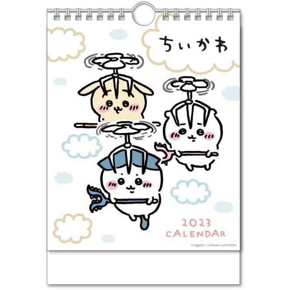 ちいかわ 2023年 壁掛け/卓上 カレンダーのサムネイル