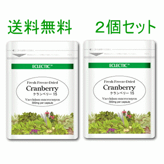 Rakuten - 【ネコポスで送料無料】ECLECTIC(エクレクティック) クランベリー Ecoパック 15カプセル 2個セット ハーブサプリメント ec090 エコパック