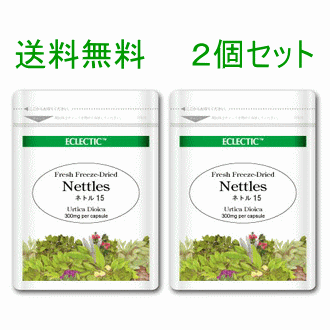 【ネコポスで送料無料】ECLECTIC(エクレクティック) ネトル(イラクサ) Ecoパック(15カプセル) 2個セット ハーブサプリメント ec030