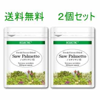 ECLECTIC(エクレクティック) ノコギリヤシ Ecoパック(15カプセル) 2個セット【ECLECTIC(エクレクティック)】 ec180