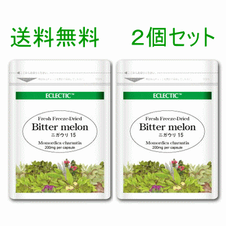 Rakuten - 【ネコポスで送料無料】ECLECTIC(エクレクティック) ニガウリ Ecoパック(15カプセル) 2個セット【ECLECTIC(エクレクティック)】ec260　エコパック