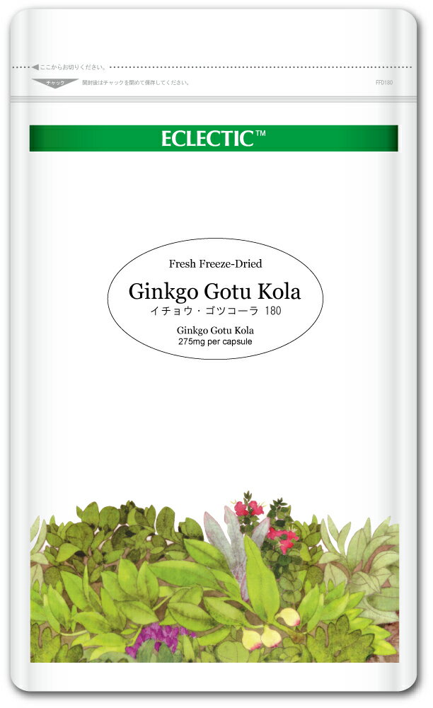 ECLECTIC(エクレクティック) イチョウ・ゴツコーラ Ecoパック (180カプセル)【ECLECTIC(エクレクティック)】 ec804