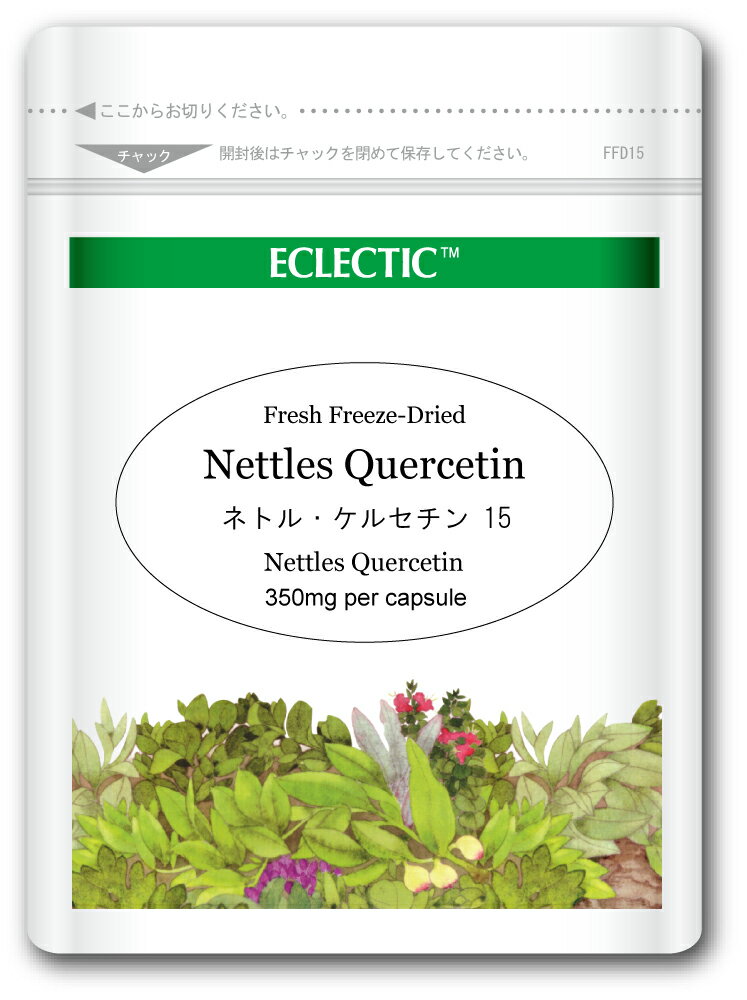 ECLECTIC(エクレクティック) ネトル・ケルセチン Ecoパック (15カプセル)【ECLECTIC(エクレクティック)】 ec830