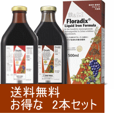 【本州限定：送料無料】 サルス社 フローラディクス B12 500ml 2本セット