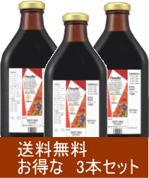 【送料無料】 サルス社 フローラディクス B12 500ml 3本セット