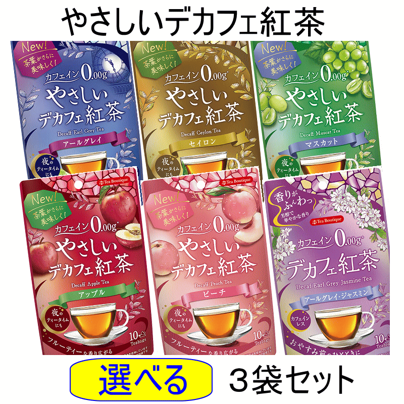 【ネコポスで送料無料】選べる や�