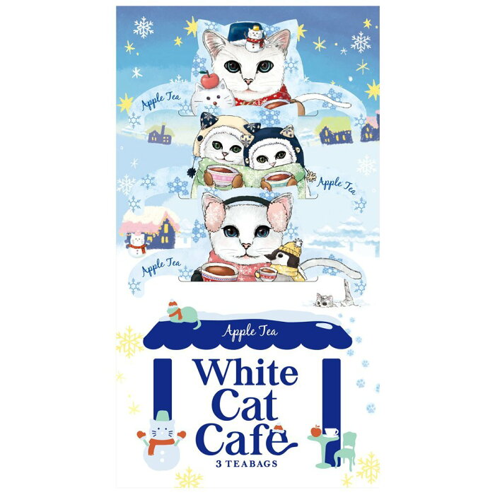 White Cat Cafe ホワイト キャットカフェ アップルティー ティーバッグ (フックティー)