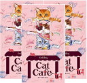 キャットカフェ 紅茶 【ネコポスで送料無料】Cat Cafe キャットカフェ【アールグレイ】ティーバッグ(フックティー)3袋×3セット 猫 紅茶【代引不可】