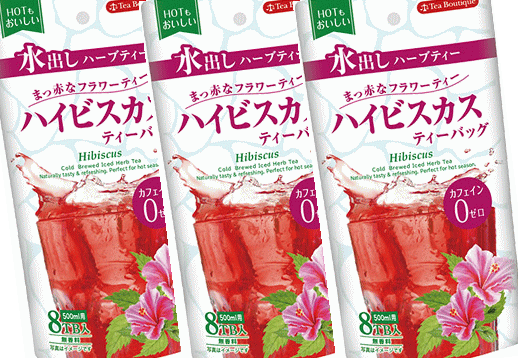 【ネコポスで送料無料】 水出しハイビスカスティー（500ml用）8TB×3袋【代引き不可】