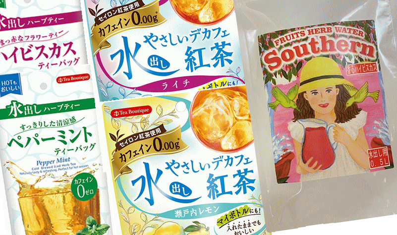 【ネコポスで送料無料】選べる 水出しハーブティー 紅茶 500ml用 3袋セット　ハイビスカス　ペパーミント ライチ 瀬戸内レモンのサムネイル