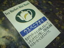 【送料無料】シングルハーブティー マローブルー(ウスベニアオイ) マロウブルー 1kg