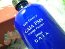 GAIA PMS（生理前ストレス用）アロマ・バスエッセンスオレンジパッション