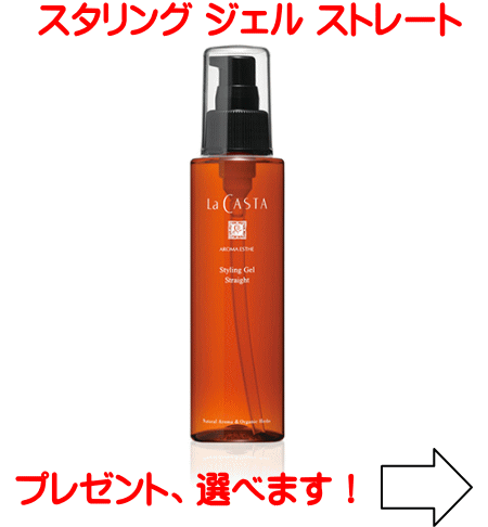 楽天市場】ラ・カスタ レッグジェルの通販