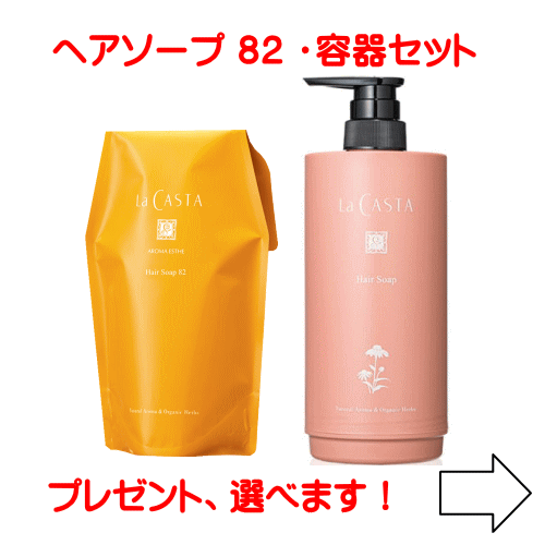 ������̵���� �饫���� �����ޥ����� �إ������סʥ����ס���82 600ml����ե���� ���ѥ����ȥ�å��ƴ糧�å� �顦������ (�� ������)