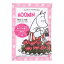 ࡼߥ Хѥ Ф MOOMIN  ʴ ߥ륭  