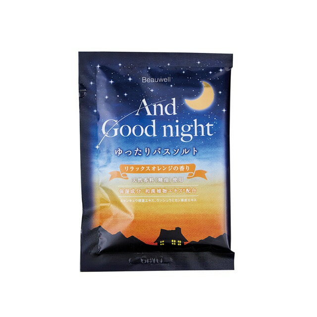 おやすみ前に安らぎアロマバスタイム。 瀬戸内海産の塩を使った、安らぐ天然アロマを楽しむ入浴料。 肌をうるおす和漢植物エキス配合。 保湿成分：和漢植物エキス（センキュウ根茎エキス、ウンシュウミカン果皮エキス） 成分：海塩、炭酸水素Na、センキュウ根茎エキス、ウンシュウミカン果皮エキス、オレンジ果皮油、プチグレン油、シリカ、チオ硫酸Na、BG、エタノール、水、橙205 内容量　：　40g 香り　：　スイートオレンジをベースにプチグレンをブレンド。柑橘系の爽やかさと温かみを感じさせる香り。 使用方法　：　浴槽のお湯（約200L）に1包入れ、よくかき混ぜてご入浴ください。 使用上の注意　：　 本品は飲食物ではありません ●肌に異常がある時、または肌に合わない時は、ご使用をおやめください。 ●入浴以外の用途には使わないでください。 ●循環式の風呂・全自動給湯器、24時間風呂の場合、機種によってはご使用になれない場合がございます。お使いの機種の説明書を確認の上ご使用ください。 ●ご使用後の追い焚きはおやめください。 ●残り湯はなるべく早く流し、浴槽、風呂釜をよく洗ってください。 また洗濯には使用しないでください。 ●使用後は浴槽、風呂釜をよく洗ってください。 ●本品には浴槽や風呂釜を傷める成分（イオウなど）は入っていません。 ●本品を直接浴槽に付着させると浴槽の材質によってはまれに着色するおそれがあります。 ●水道水に含まれている消毒用塩素濃度が高い地域では、若干お湯の色が変化することがあります。 ●天然大理石浴槽の場合は光沢が失われる場合があります。 ●製品の性質上、時間の経過とともに色味が変わる場合がありますが、品質に問題はありません。 ●開封後すぐにお使いください。 ●高温多湿、直射日光を避け、乳幼児の手の届かないところで保管してください。 区分：日本製 広告文責：株式会社養生庵　03-3716-0039　