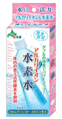 【ネコポスで送料無料】アルカリイオン水素水 ペットボトル用（500ml〜2L）