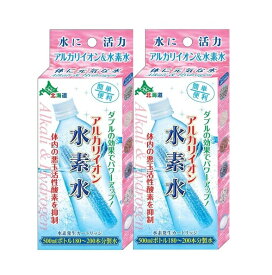 【ネコポスで送料無料】アルカリイオン水素水 整水器 ペットボトル用（500ml〜2L）【2本セット】（約4ケ月分）