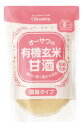 【オーサワジャパン】オーサワの有機玄米甘酒(なめらか) 200g R