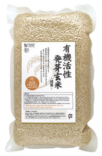 【オーサワジャパン】有機活性発芽玄米（国内産）2kg