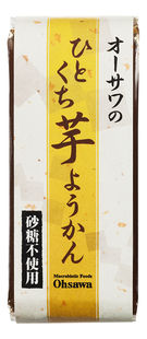 【オーサワジャパン】オーサワのひとくち芋ようかん