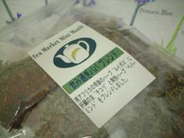 【訳あり：終売につき半額】【ネコ