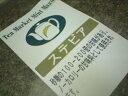 内容量 : 1kg 原産国 : パラグアイ 《特徴》 砂糖の100-200倍の甘味があり、ノーカロリーの甘味料として使用されます。 賞味期限 : 発送日から1年以上 輸入者 : 日本緑茶センター 販売者 : 株式会社養生庵