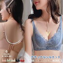 ブラジャーノンワイヤー 盛ブラ バストアップ フルカップさらし 脇肉 脇高 tシャツブラ 下着 女性 着痩せ 補正ブラ レース 下着女性 シームレスブラ 盛れる