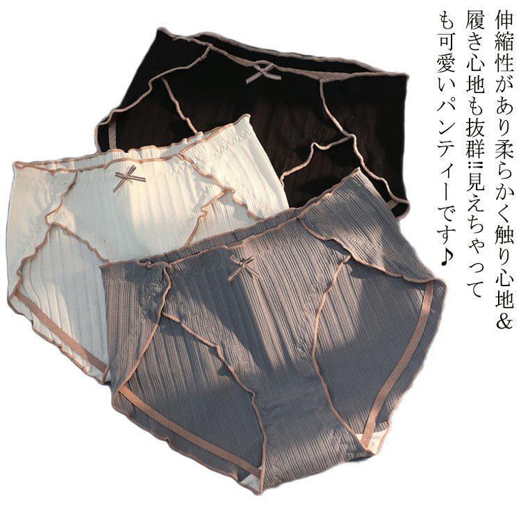 3点セット ショーツ レディース 綿 少女 リボン かわいい ショートパンツ ノーマル 大きいサイズ バックレース 響かない 痛くない